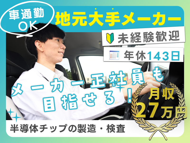 UTエイム株式会社