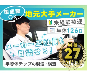 UTエイム株式会社