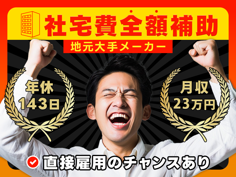 UTエイム株式会社