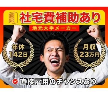 UTエイム株式会社