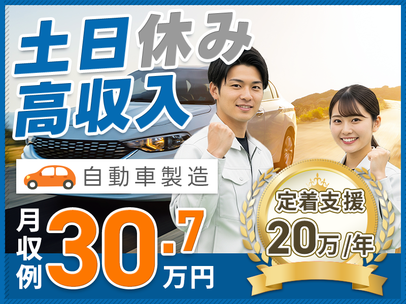 UTエイム株式会社