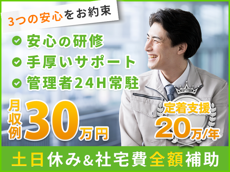 UTエイム株式会社