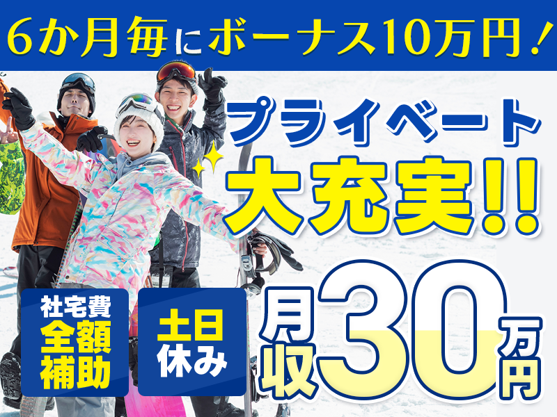 UTエイム株式会社