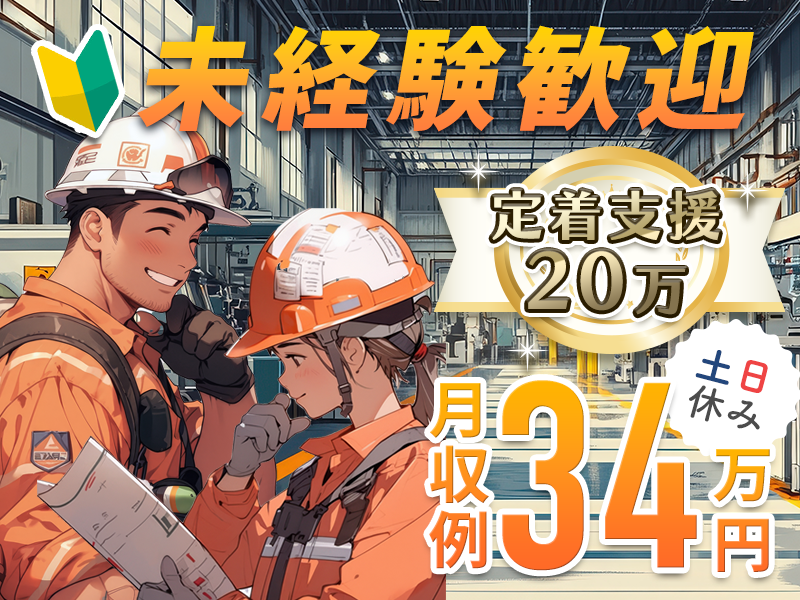 UTエイム株式会社