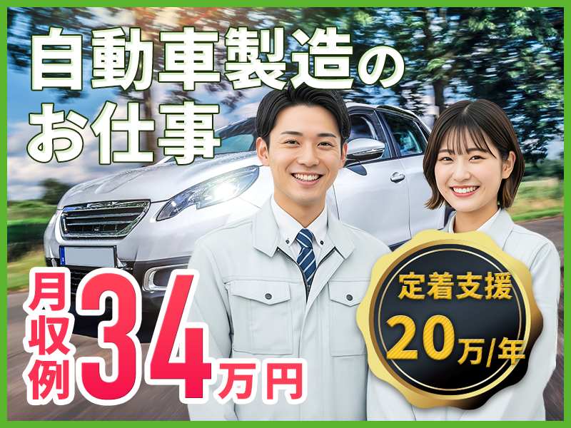 UTエイム株式会社