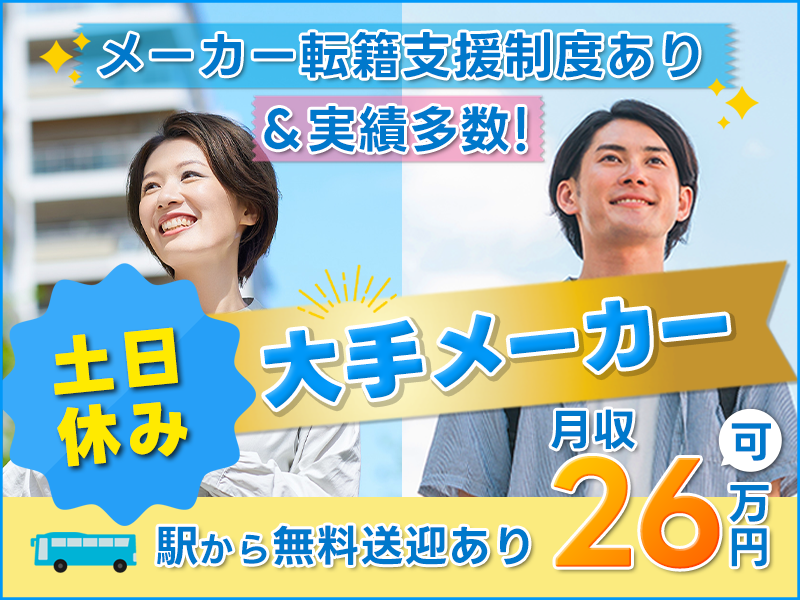 UTエイム株式会社