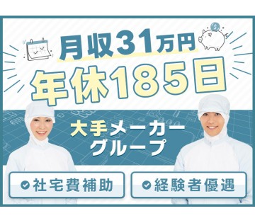 UTエイム株式会社