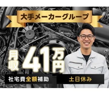 UTエイム株式会社