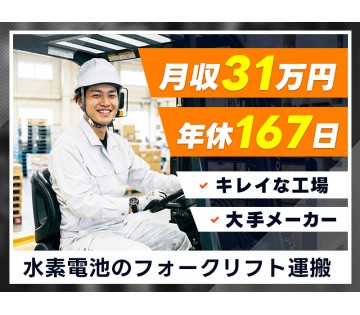 UTエイム株式会社