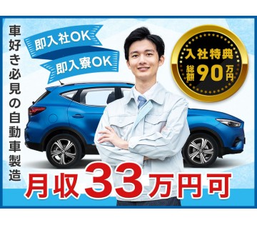 UTエイム株式会社