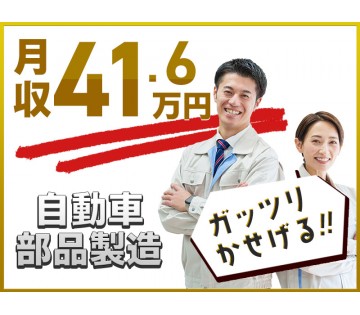 UTエイム株式会社