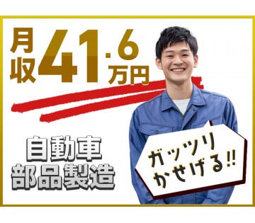 UTエイム株式会社