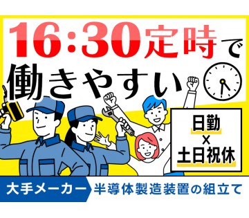 UTエイム株式会社