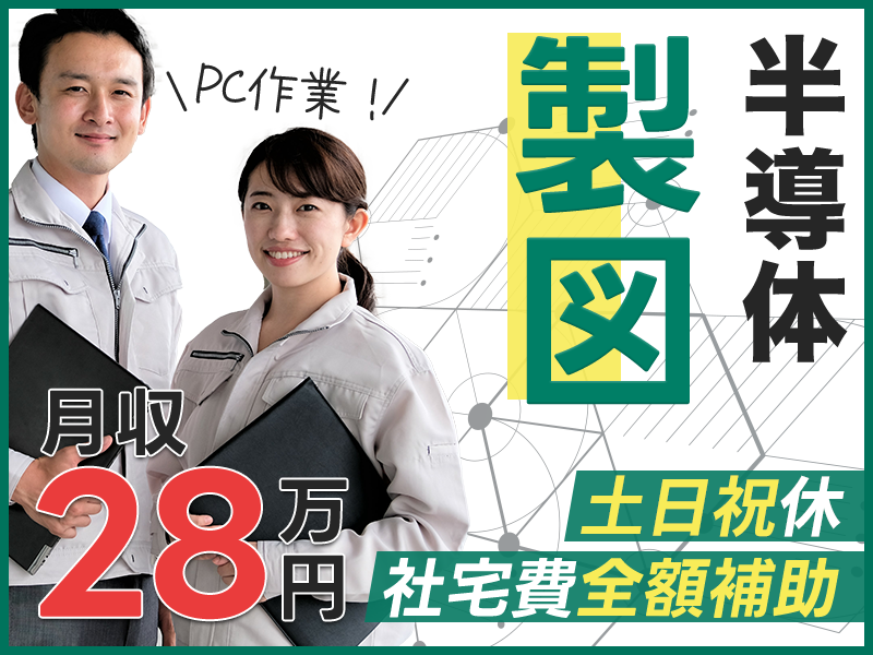 UTエイム株式会社