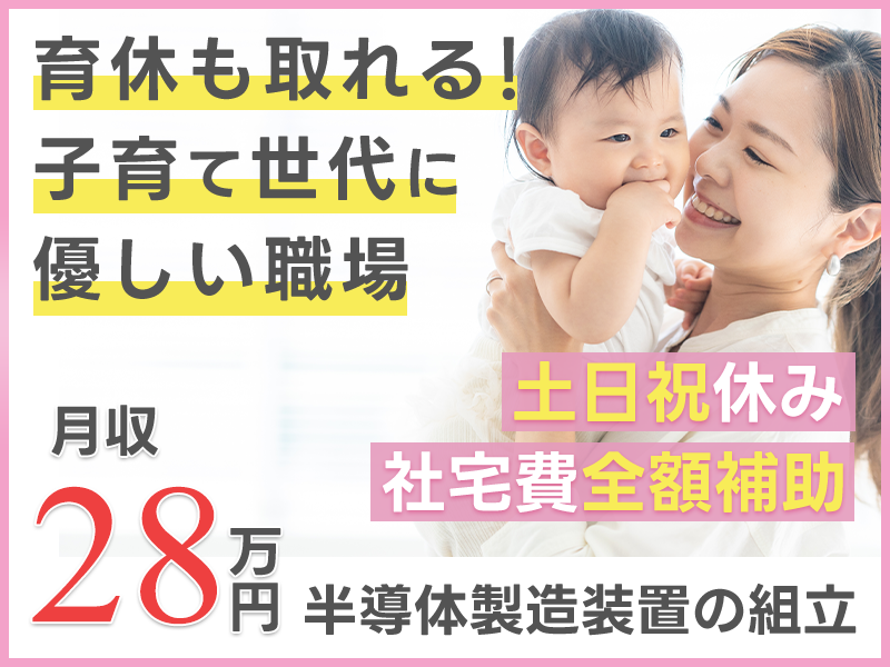 UTエイム株式会社