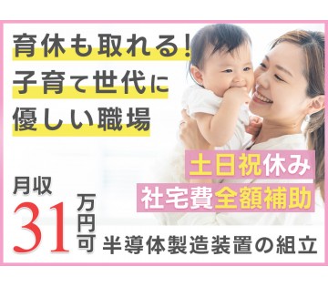 UTエイム株式会社