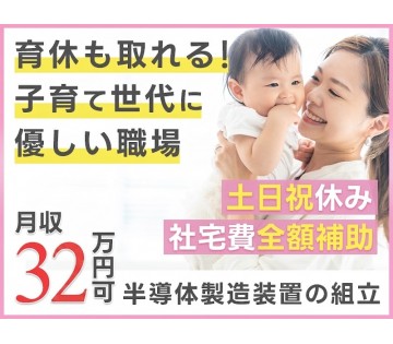 ＵＴエイム株式会社