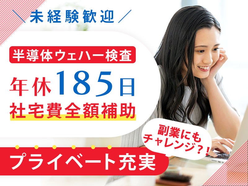 UTエイム株式会社