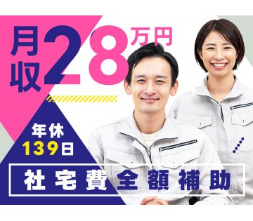 UTエイム株式会社