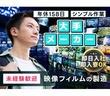 UTエイム株式会社