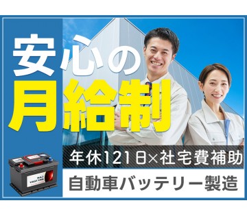 UTエイム株式会社