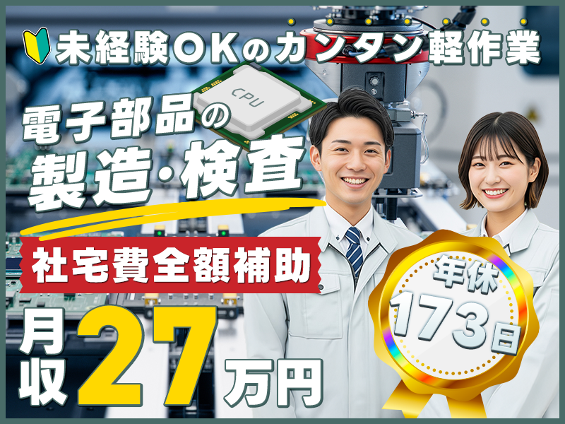 UTエイム株式会社