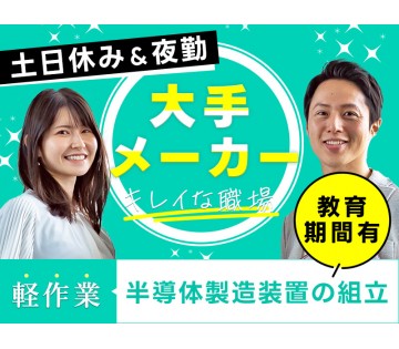 UTエイム株式会社