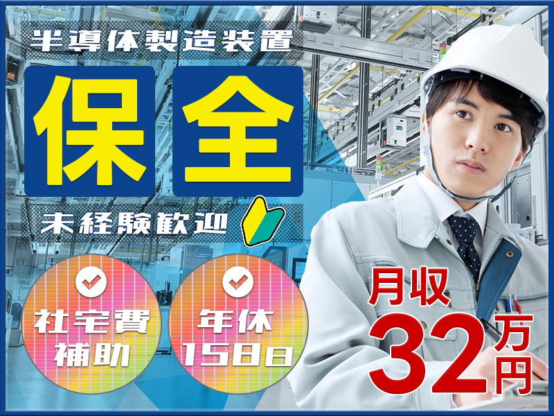 UTエイム株式会社
