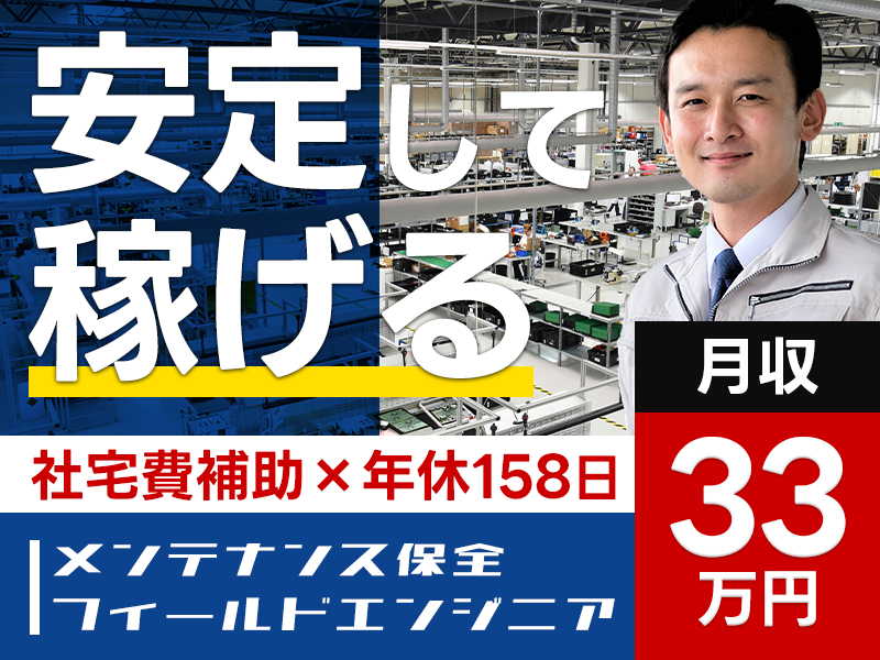 UTエイム株式会社