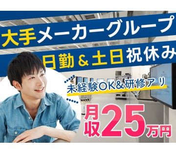 UTエイム株式会社