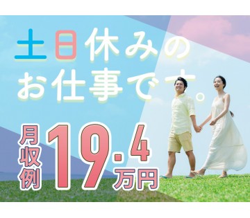 UTエイム株式会社