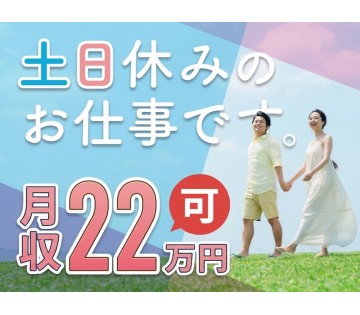 ＵＴエイム株式会社