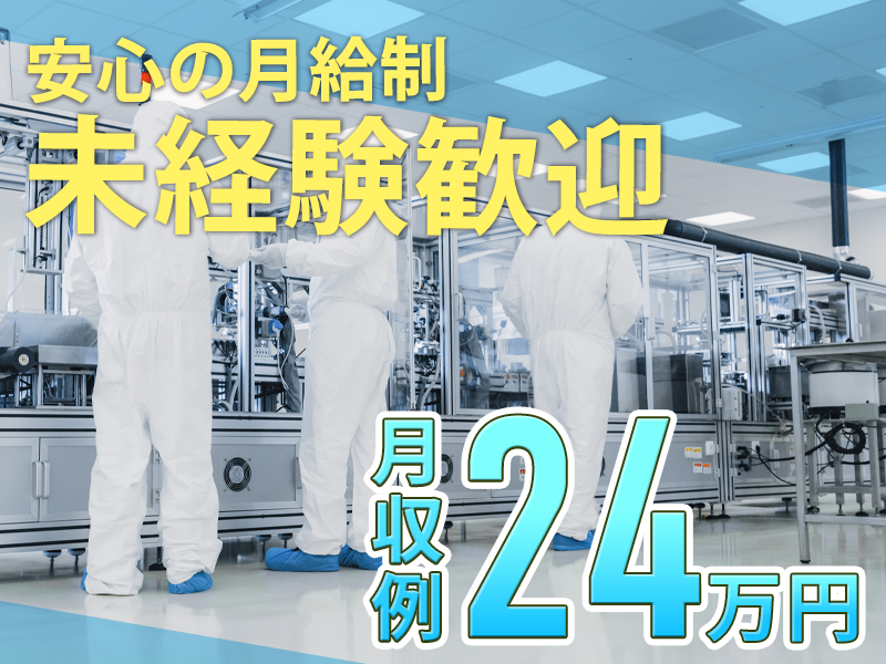 ＵＴエイム株式会社