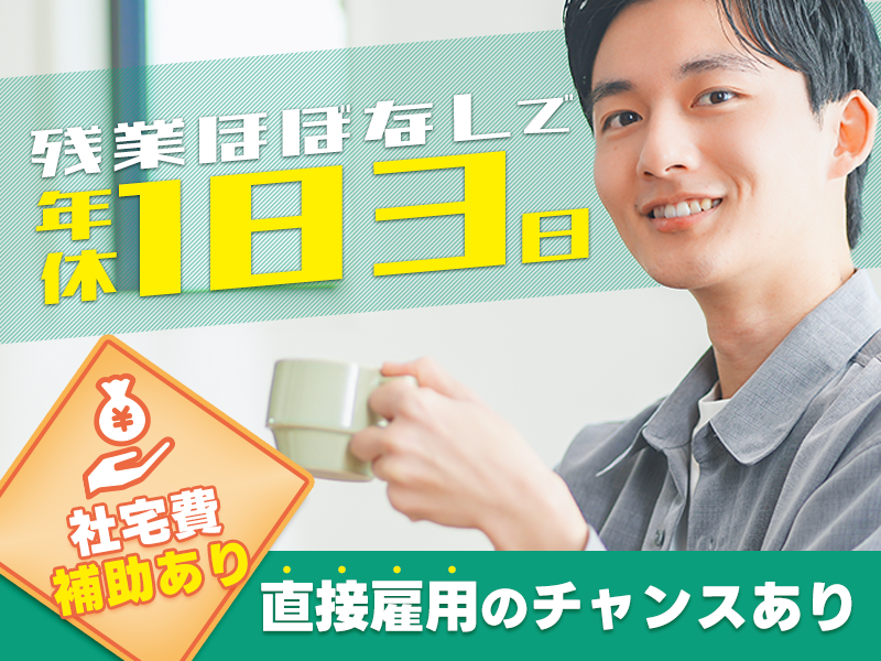 ＵＴエイム株式会社