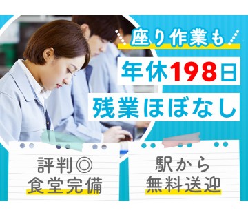 UTエイム株式会社