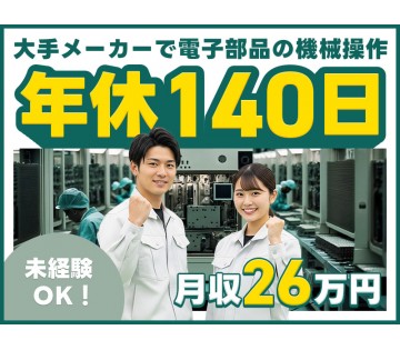 UTエイム株式会社