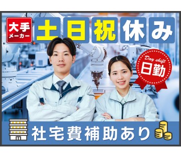 UTエイム株式会社