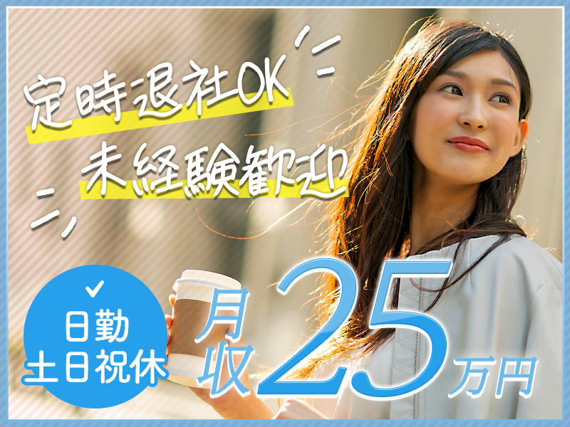 UTエイム株式会社