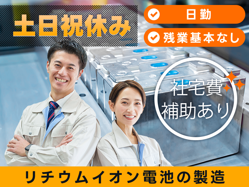 UTエイム株式会社