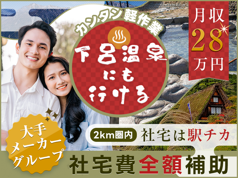 UTエイム株式会社