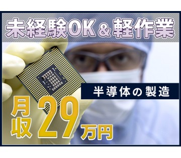 UTエイム株式会社