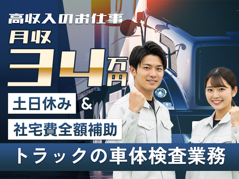 UTエイム株式会社