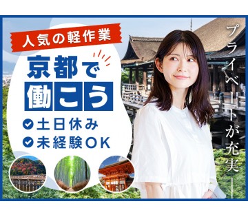 UTエイム株式会社