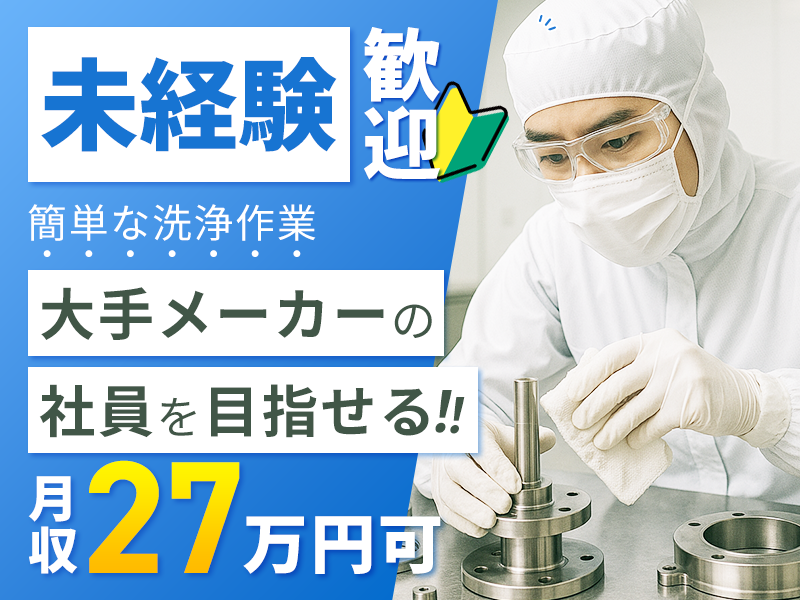 UTエイム株式会社