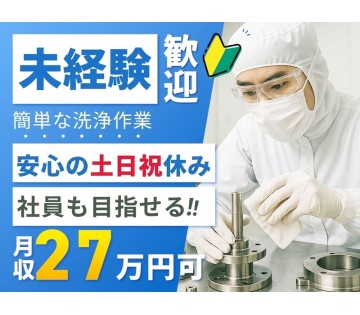 ＵＴエイム株式会社