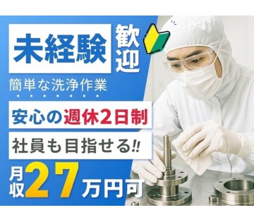 ＵＴエイム株式会社