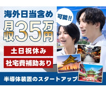 UTエイム株式会社