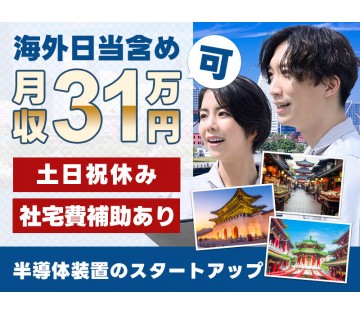 UTエイム株式会社