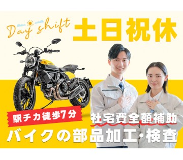 UTエイム株式会社