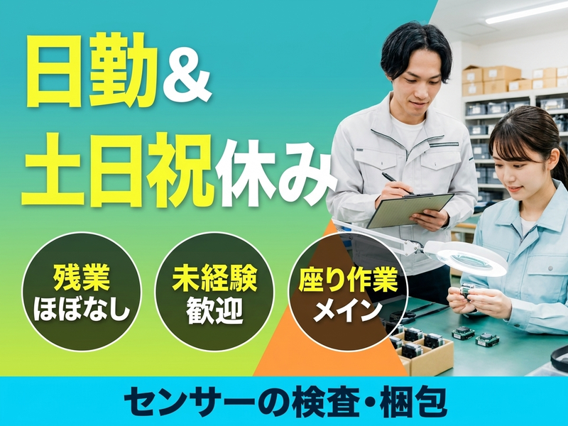 UTエイム株式会社
